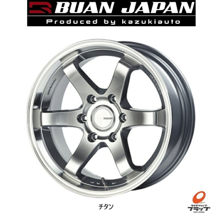 楽天市場】【取り寄せ品】 送料無料 ホイールのみ 4本セット BUAN 