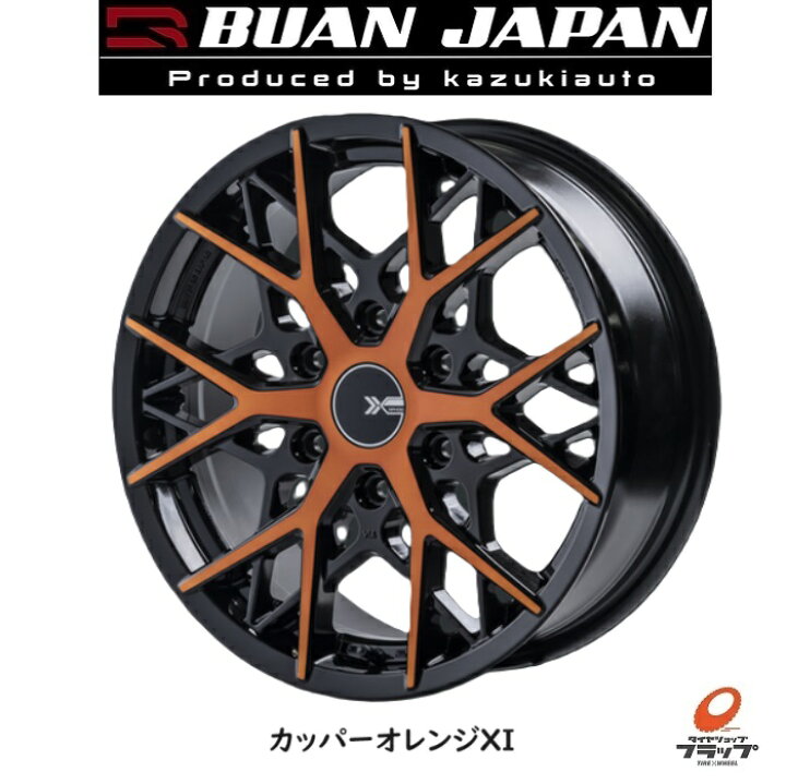 楽天市場】【取り寄せ品】 送料無料 ホイールのみ 4本セット BUAN 