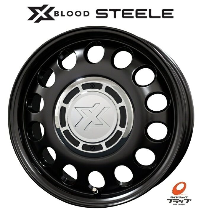 楽天市場】送料無料 4本セット ホイールのみ COSMIC XBLOOD STEELE 