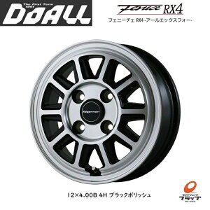 y񂹕iz ~ zC[̂ 4{Zbg DOALL ALGERNON FENICE RX4 ubN|bV 12C` 4.00B CZbg45 4 PCD100 JWL-T JWL hDI[ AWFm tFj[`F yg yo 