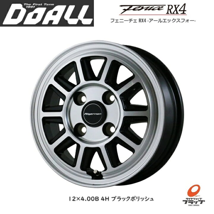 楽天市場】【取り寄せ品】 送料無料~ ホイールのみ 4本セット DOALL 