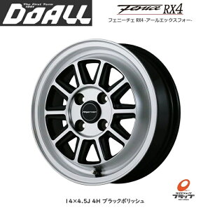 y񂹕iz ~ zC[̂ 4{Zbg DOALL ALGERNON FENICE RX4 ubN|bV 14C` 4.5J CZbg45 4 PCD100 JWL hDI[ AWFm tFj[`F yԑS