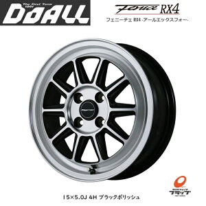 y񂹕iz ~ zC[̂ 4{Zbg DOALL ALGERNON FENICE RX4 ubN|bV 15C` 5.0J CZbg45 4 PCD100 JWL hDI[ AWFm tFj[`F yԑS
