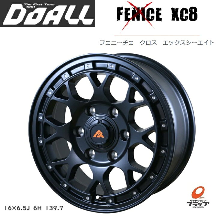 楽天市場】【取り寄せ品】 送料無料~ ホイールのみ 4本セット DOALL 