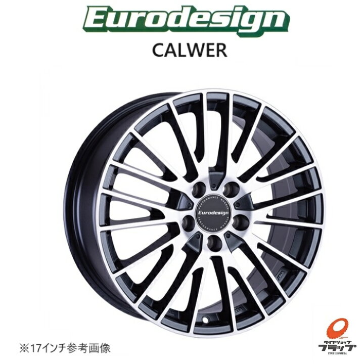 楽天市場】4本セット ホイールのみ Eurodesign CALWER ユーロデザイン 