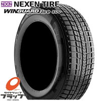 楽天市場】225／60R17（ブランドネクセン）（スタッドレスタイヤ 