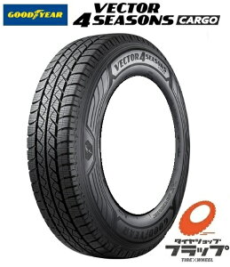 pԗp I[V[Y^C y񂹕izlOK ~ ^Ĉ 1{ ObhC[ VECTOR 4SEASONS CARGO xN^[ tH[V[YY J[S 145/80R12 145/80-12 80/78N LT