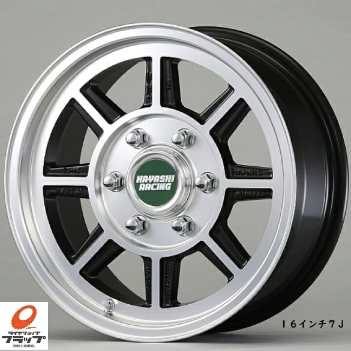 楽天市場】ハヤシレーシング ニューストリート STH 16x7J+35 6-139.7 4 