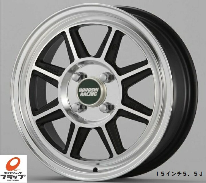 楽天市場】ハヤシレーシング ストリート STF 15x5.0J+35 4-100 4本 
