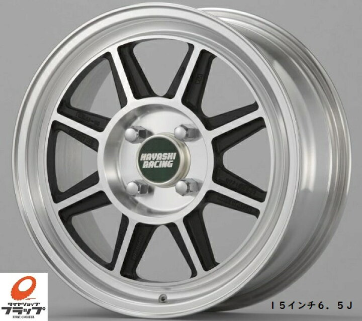楽天市場】ハヤシレーシング ストリート STF 15x7.0J+38 4-100 4本 