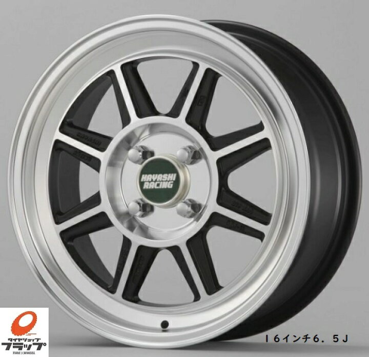楽天市場】ハヤシレーシング ストリート STF 16x6.5J+35 4-100 4本 