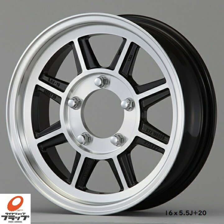 楽天市場】ハヤシレーシング ニューストリート STJ 16x5.5J+20 5-139.7 