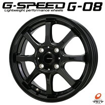 楽天市場】4穴 14インチ（ホイール｜タイヤ・ホイール）：車用品<車 