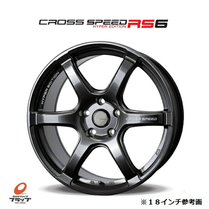 楽天市場】【取り寄せ品】 送料無料~ ホットスタッフ クロススピード 