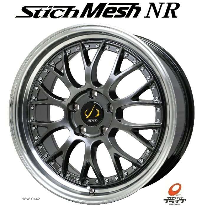 楽天市場】送料無料 4本セット ホイールのみ ホットスタッフ StichMesh 