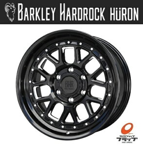 【取り寄せ品】 送料無料~ ホイールのみ 4本セット ホットスタッフ バークレイハードロック ヒューロン HURON グロスブラックマシニング 17インチ 8J インセット+20 6穴 PCD139.7 JWL-T ハイラックス