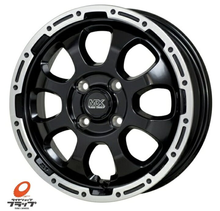 楽天市場】ホットスタッフ マッドクロス グレイス GB/P 15x4.5J+45 4 