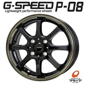 y񂹕iz  zC[̂ 4{Zbg zbgX^bt G-SPEED P-08 12C` 4.0J CZbg43@4 PCD100 ubNuYNA JWL-TKiK yg yo