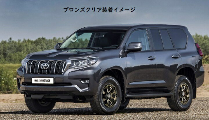 楽天市場】ホットスタッフ マッドクロス グレイス GB/P 17x8.0J+20 6 