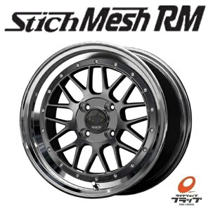 y񂹕iz ~ zC[̂ 4{Zbg zbgX^bt VeBbq bVRM STICH MESH RM HSP 15C` 7J CZbg+35 4 PCD100 JX^yJ[ RpNgJ[ [_E