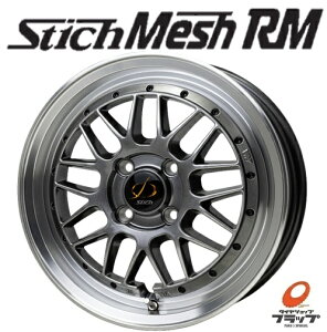y񂹕iz ~ zC[̂ 4{Zbg zbgX^bt VeBbq bVRM STICH MESH RM HSP 16C` 5.5J CZbg+45 4 PCD100 y SR nX[ Xy[VA n