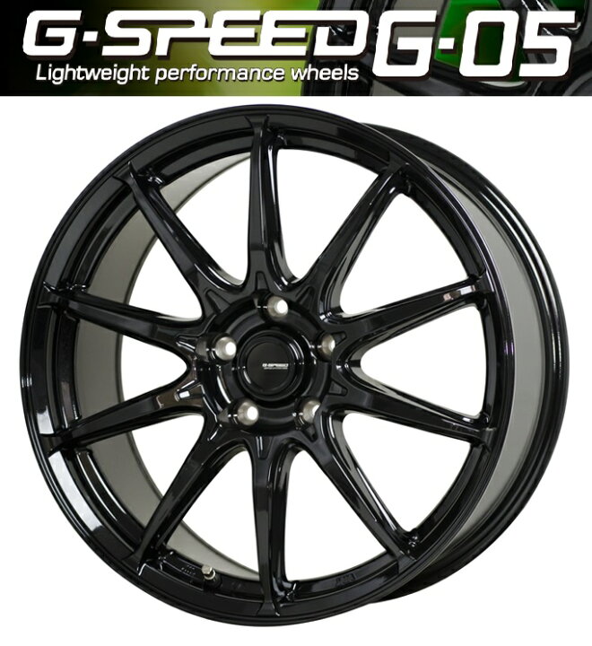 楽天市場】送料無料 ホットスタッフ G-SPEED Gスピード G05 メタリック 
