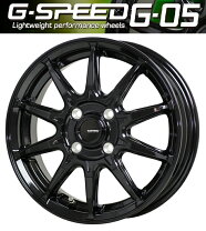 楽天市場】ホット スタッフ g speed g 04の通販