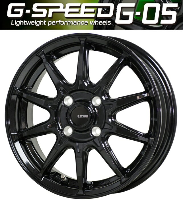 楽天市場】送料無料 ホットスタッフ G-SPEED Gスピード G05 メタリック 