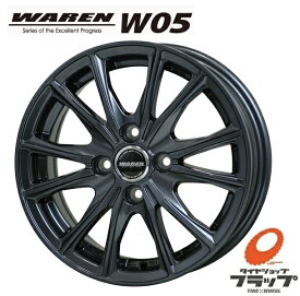 送料無料 4本セット ホイールのみ ホットスタッフ WAREN W05 ヴァーレン ガンメタリック 14インチ 4.5J インセット+50 4穴 PCD100 JWL 4本 軽自動車 エブリイワゴン エブリィワゴン 専用サイズ