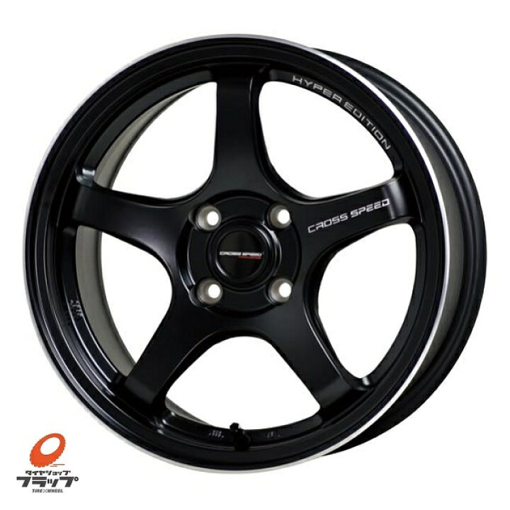 楽天市場】ホットスタッフ クロススピード CR5 BK 14x4.5J+45 4-100 4 