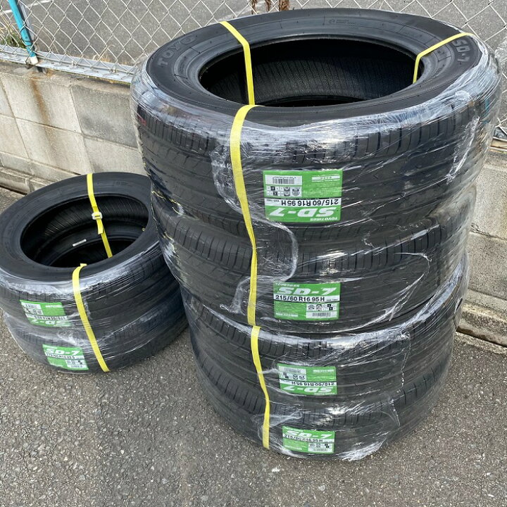 楽天市場】【取り寄せ品】 送料無料~ トーヨータイヤ Winter TRANPATH 