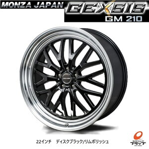 y񂹕iz  zC[̂ 4{Zbg c@Wp WFNVX GM210 fBXNubN/|bV 22C` 9.0J CZbg38 5 PCD114.3 JWL VIA M14{gΉ GEXSIS MONZAJAPAN 