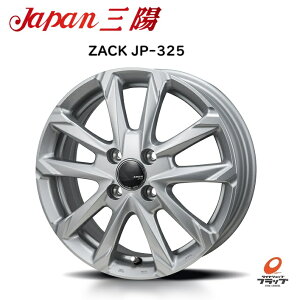  4{Zbg zC[̂ WpOz ZACK JP-325 15C` 4.5J CZbg+45 4 PCD100 JWL hK΍ Hϋv1,500ԃNA g^EjbTTPMSΉ @KFy \I