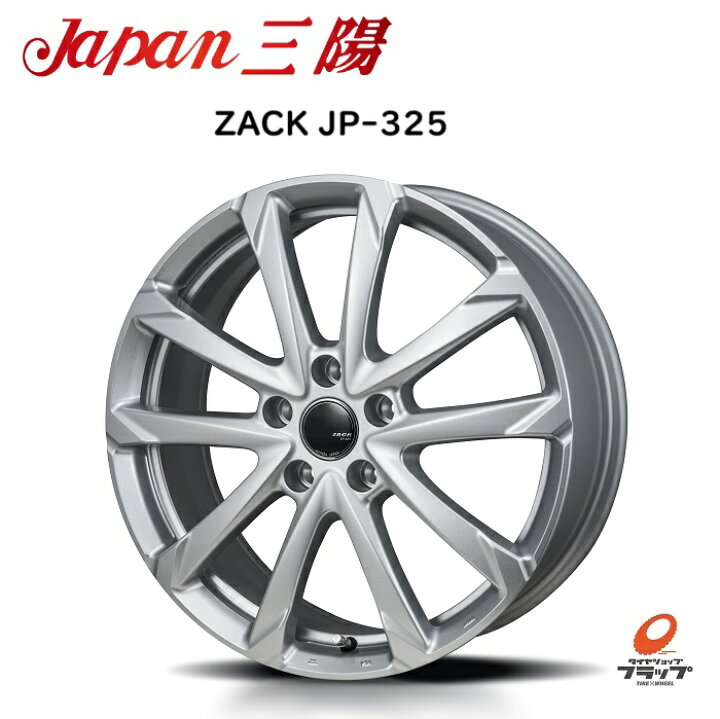 楽天市場】送料無料 4本セット ホイールのみ ジャパン三陽 ZACK JP 