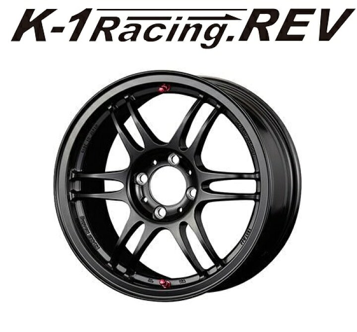 楽天市場】送料無料 4本セット 日本製 KOSEI K1 Racing.REV K1 