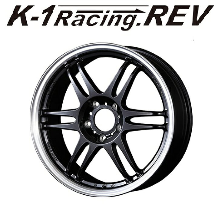 楽天市場】送料無料 4本セット 日本製 KOSEI K1 Racing.REV K1 