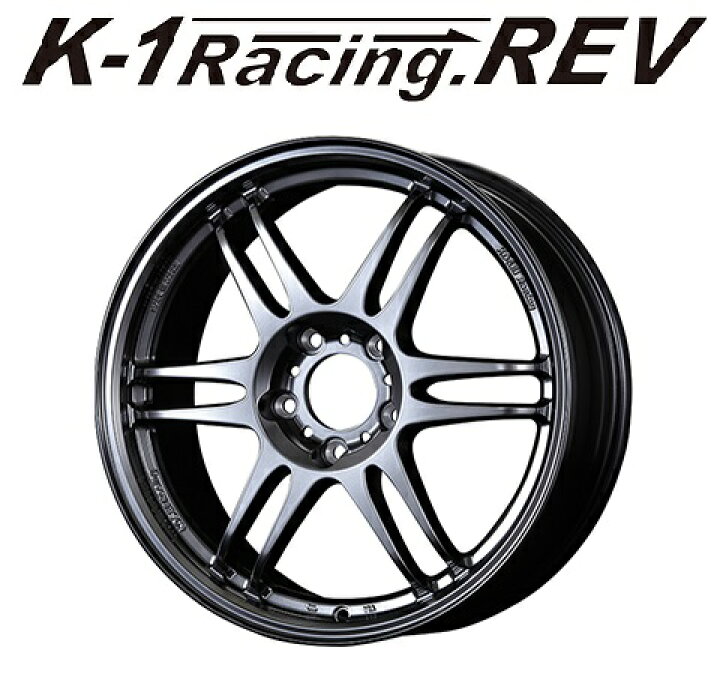 楽天市場】送料無料 4本セット 日本製 KOSEI K1 Racing.REV K1 
