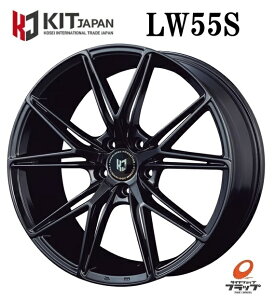 送料無料 4本セット ホイールのみ KITジャパン REVGAIN LW55S レヴゲイン グロスブラック 20インチ 8.5J インセット+40 5穴 PCD120 JWL 40系アルファード ヴェルファイア レクサスLM