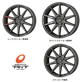 共豊コーポレーション　サーキュラー　C10R　マットガンメタリック　18x7J+48　5-114.3　4本セット　ENKEI監修　専用ステッカー付属　塩害軽減　M14対応　C-HR　エクストレイル　セレナ　アテンザ　CX-5　CX-8　MAZDA3　MAZDA6 90ノア|90ヴォクシー|ステップワゴン2022/5月～