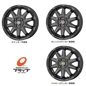 共豊コーポレーション　サーキュラー　C10S　マットブラック　16x6J+40　4-100　4本セット　ENKEI監修　専用ステッカー付属　塩害軽減　リフトアップ車　M14対応　アクア　ライズ　プロボックス　サクシード　フィット　ノート　デミオ　ロッキー　イグニス　クロスビー