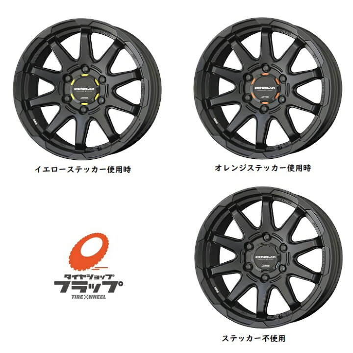 楽天市場】共豊コーポレーション サーキュラー C10X マットブラック 