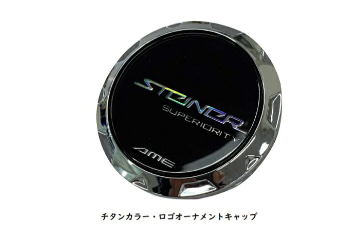 楽天市場】共豊コーポレーション シュタイナー CVX 19x8.5J+35 5-114.3 