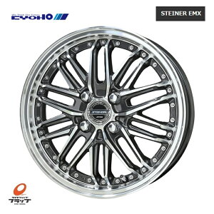 �y���񂹕i�z��������~ �z�C�[���̂� 4�{ ���L�R�[�|���[�V���� �V���^�C�i�[ EMX �f�B�[�v�K�����^���b�Nx�|���b�V�� 15�C���` 4.5J �C���Z�b�g+45 4�� PCD100 �����[�x28.3mm JWL KYOHO STEINER ����