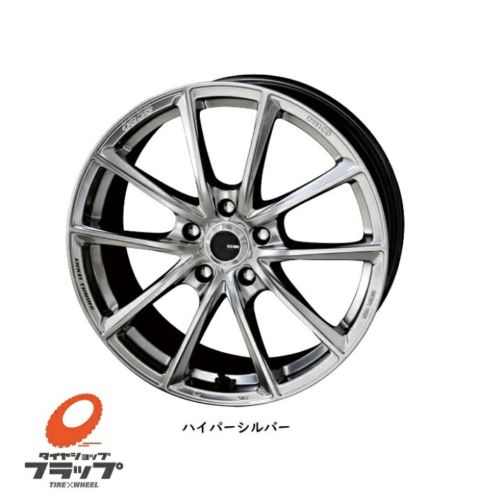 楽天市場】共豊コーポレーション エンケイチューニング SC50 20x8.5J+ 