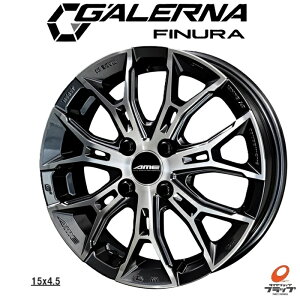 y񂹁z  4{Zbg zC[̂ AME Ki tBk u[K^bNx|bV 15C` 4.5J CZbg+45 4 PCD100 JWL VIA y LR[|[V KYOHO GALERNA 