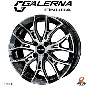 y񂹁z  4{Zbg zC[̂ AME Ki tBk u[K^bNx|bV 17C` 7.0J CZbg+45 4 PCD100 JWL VIA LR[|[V KYOHO GALERNA FINURA {