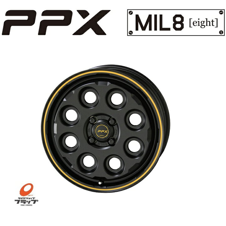 楽天市場】共豊コーポレーション PPX MIL:8 14x4.5J+45 4-100 JWL-T 4 