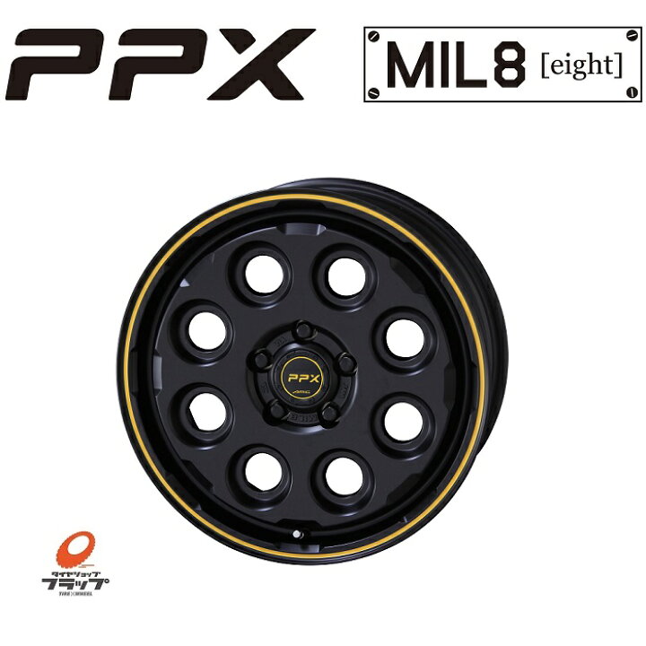 楽天市場】共豊コーポレーション PPX MIL:8 16x7.0J+38 5-114.3 4本 