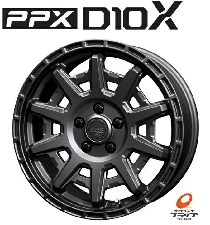 楽天市場】送料無料 4本セット ホイールのみ 共豊コーポレーション PPX 