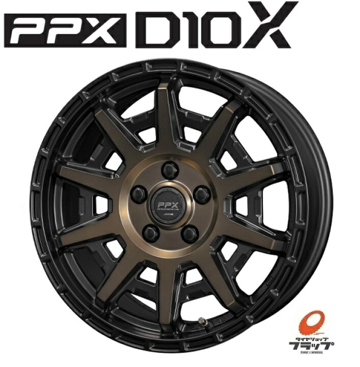 新品ホイール4本セット！スタッドレス用にも！PPX D10X 16インチ 